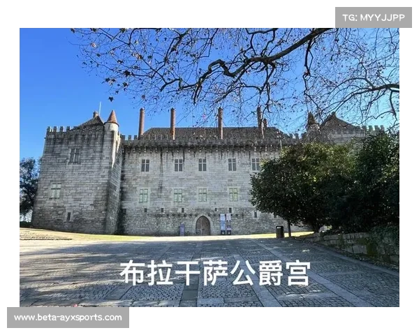 吉马良斯历史首次进军欧战 小镇迎全民庆典热烈庆祝