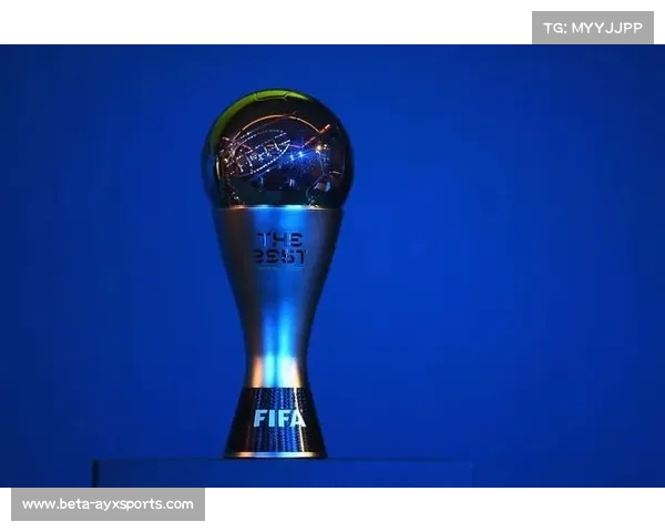 国际足联年度颁奖改革增设球迷投票通道提升全球参与度 国际足联年度颁奖改革增设球迷投票通道提升全球参与度